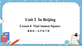 冀教版 (三年级起点)五年级下册Lesson 8 Tian’anmem Square公开课课件ppt