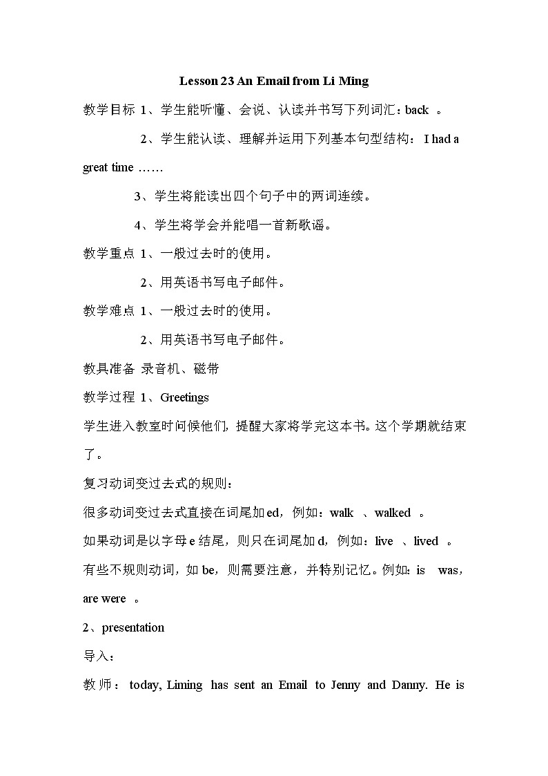 Lesson 23 An Email from Li Ming教案第1页