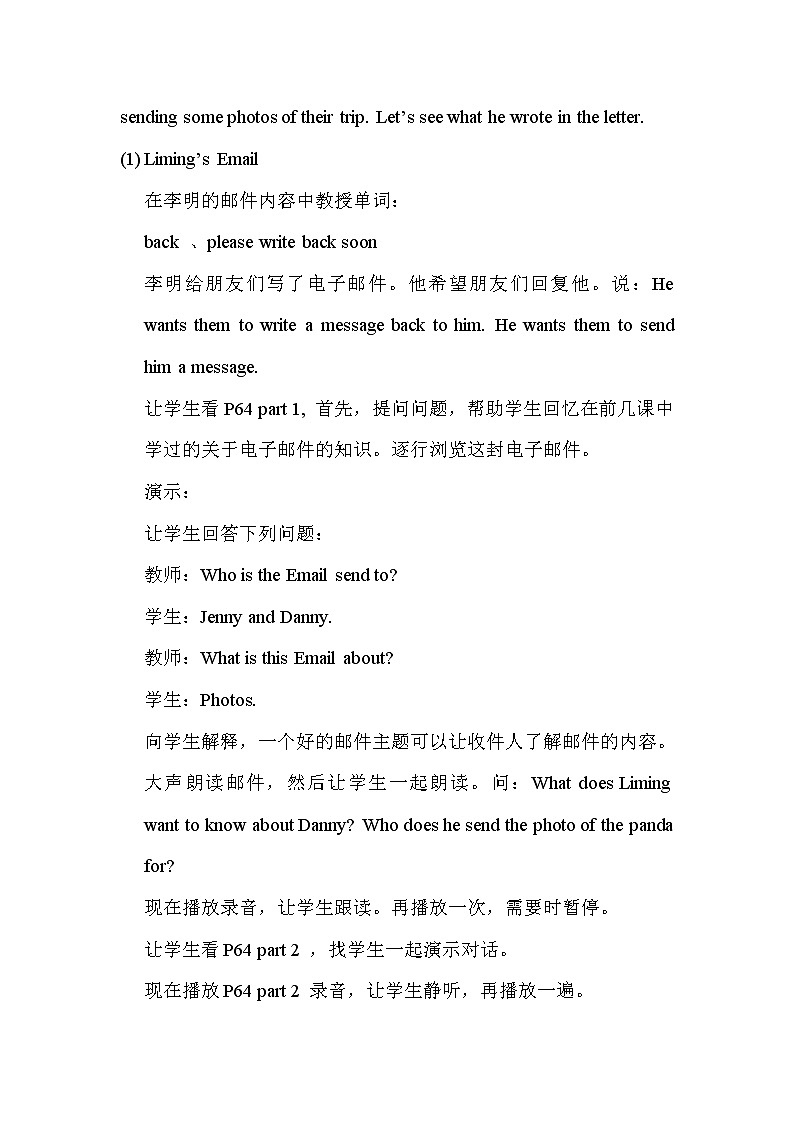 Lesson 23 An Email from Li Ming教案第2页