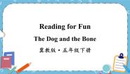 The Dog and the Bone课件+素材