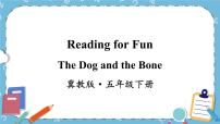 The Dog and the Bone课件+素材