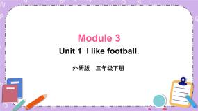 Module 3 Unit 1 Unit 1  I like football第1课时 课件+教案+素材