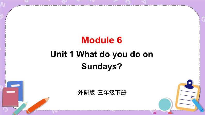 Module 6 Unit 1 What do you do on Sundays第1课时 课件+教案=素材01