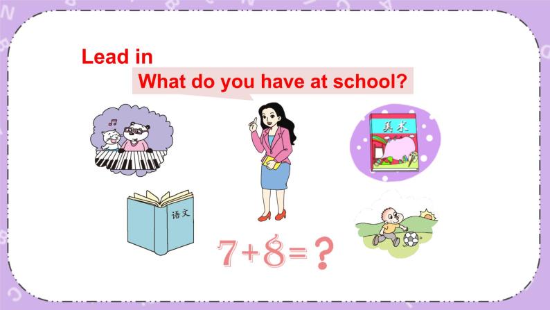 Module 6 Unit 2 What does Lingling have at school第1课时 课件+教案+素材03