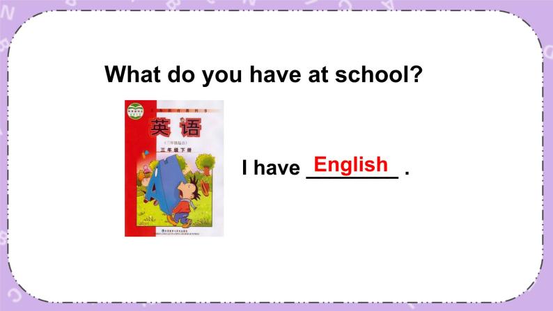 Module 6 Unit 2 What does Lingling have at school第1课时 课件+教案+素材04