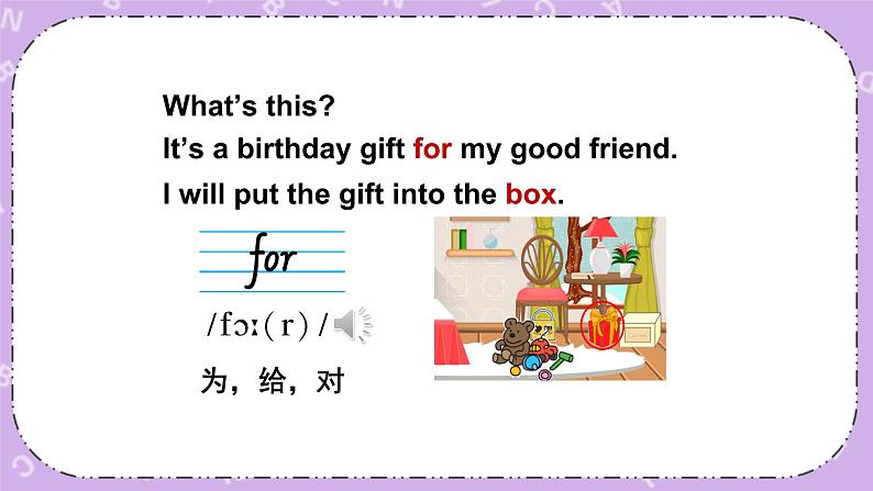 Module 8 Unit 1 Unit 1 It’s on your desk第1课时 课件+教案+素材04