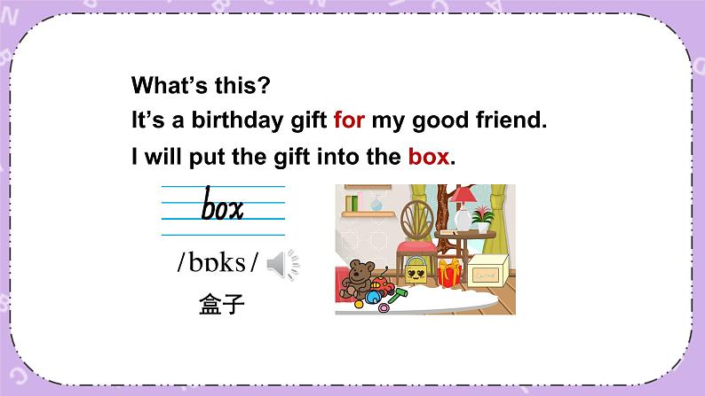 Module 8 Unit 1 Unit 1 It’s on your desk第1课时 课件+教案+素材05