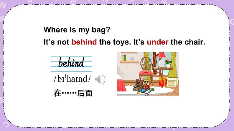 Module 8 Unit 1 Unit 1 It’s on your desk第1课时 课件+教案+素材06