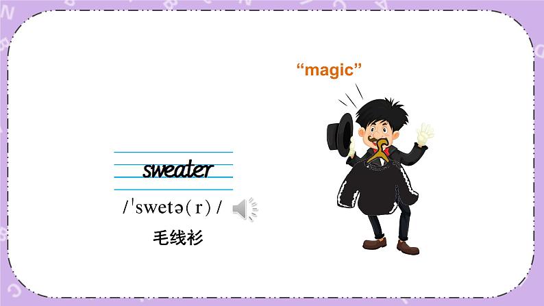 Module 9 Unit 1 I’ve got a new book第1课时 课件+教案+素材04