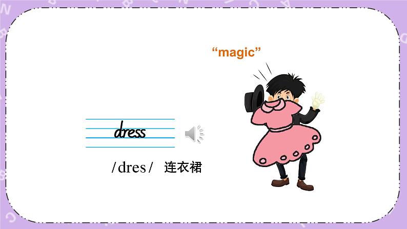Module 9 Unit 1 I’ve got a new book第1课时 课件+教案+素材05