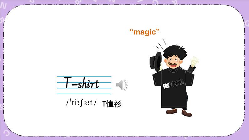 Module 9 Unit 1 I’ve got a new book第1课时 课件+教案+素材07