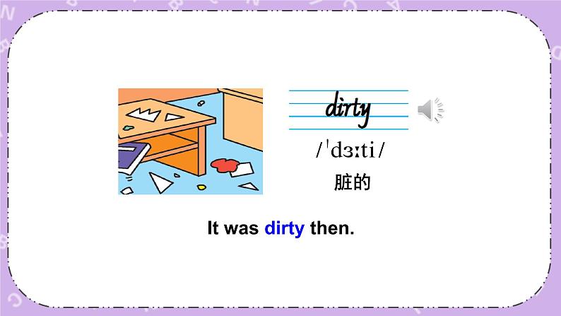 Module 5 Unit 2 They were young. 第1课时 课件第4页