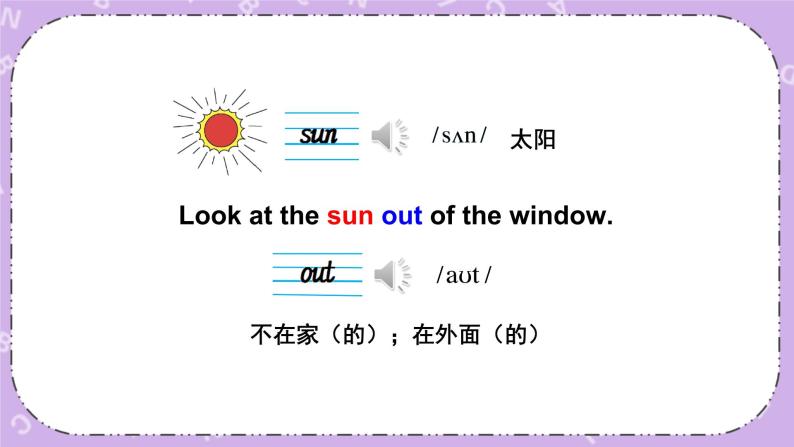 Module 6 Unit 1  Were you at homeyesterday 第1课时 课件+教案+素材03