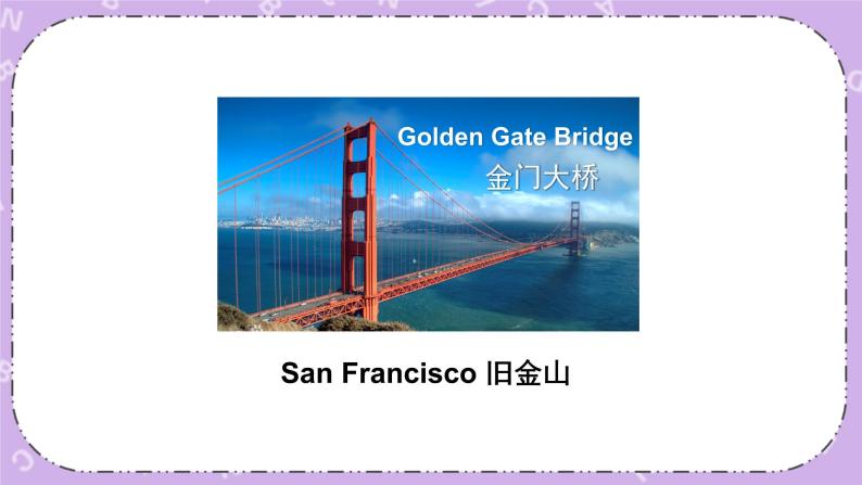 Module 9 Unit 1  Did he live in New York 第1课时  课件+教案+素材06