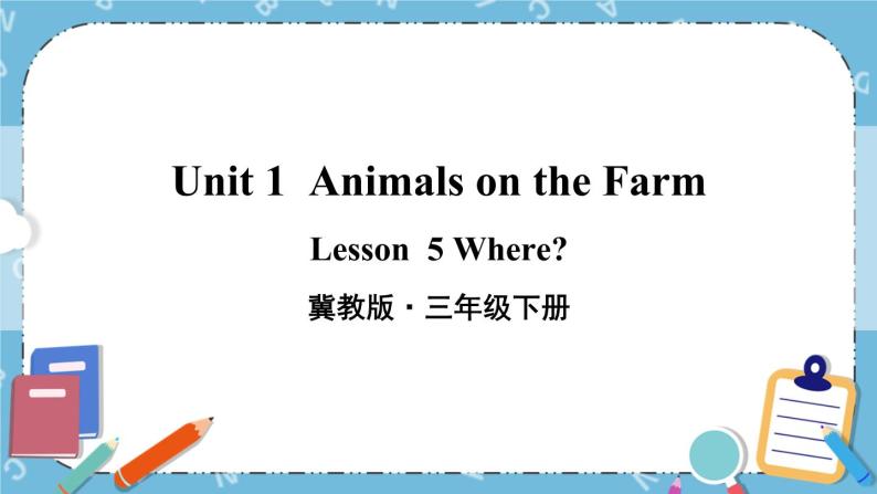 Lesson 1 On the farm 课件+教案+素材01