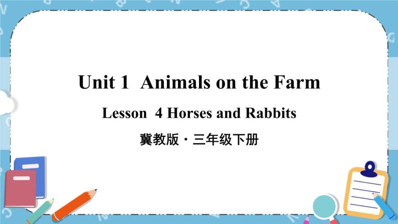 Lesson 4 Horses and Rabbits课件+教案+素材01