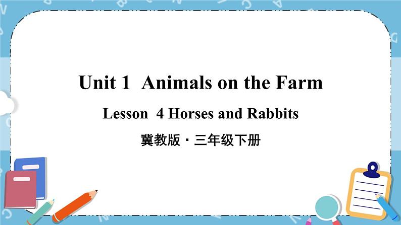 Lesson 4 Horses and Rabbits课件第1页