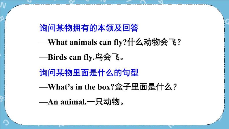 Lesson 6 Can I Help You课件+教案+素材04