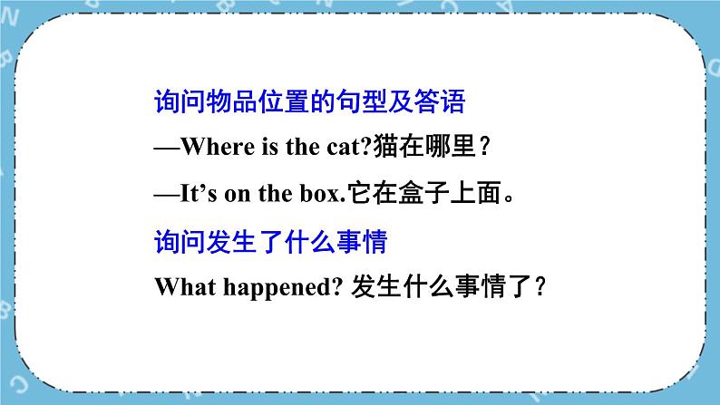 Lesson 6 Can I Help You课件+教案+素材05