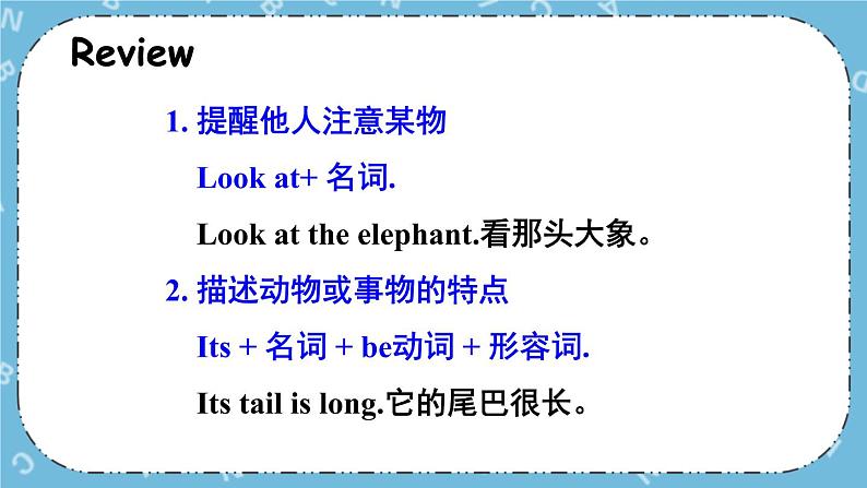 Lesson 12 The Clever Monkey课件+教案+素材03