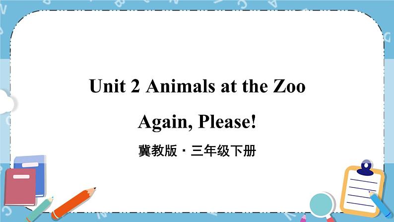Unit2 Again, Please! 课件+教案+素材01