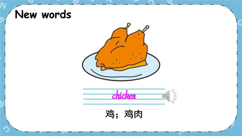 Lesson 15 What's Your Favourite Food课件+教案+素材02