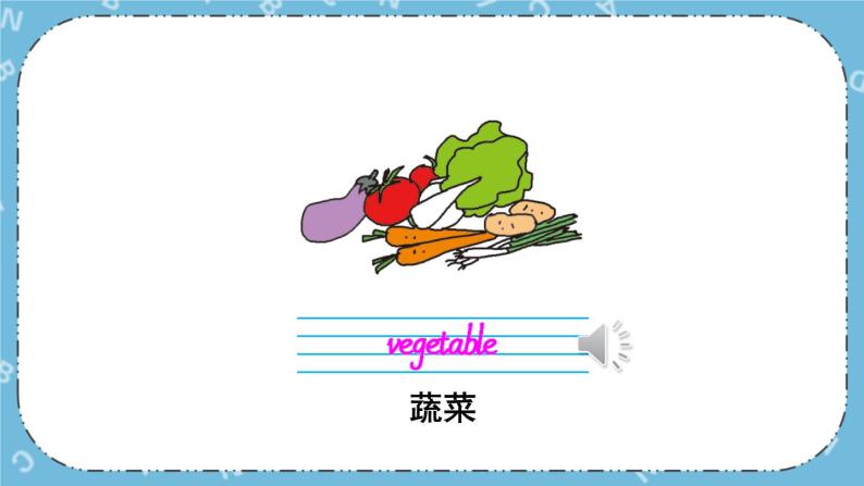 Lesson 15 What's Your Favourite Food课件+教案+素材03