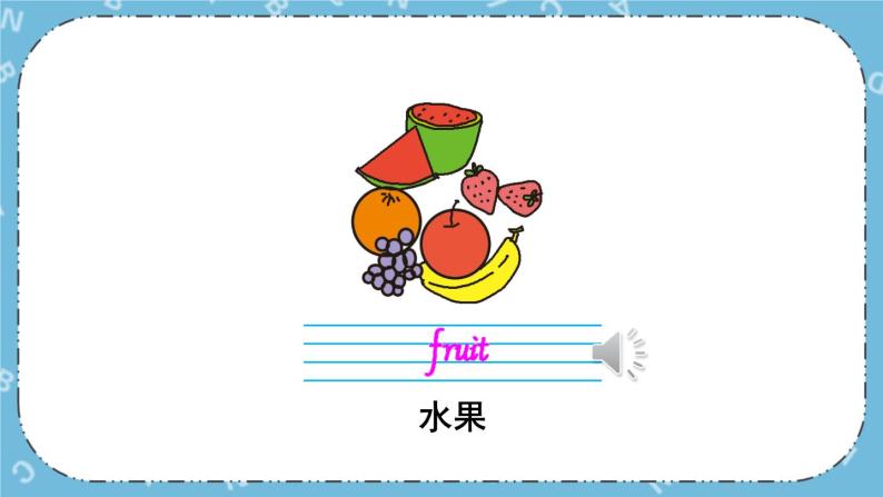 Lesson 15 What's Your Favourite Food课件+教案+素材04