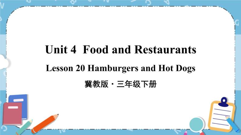 Lesson 20 Hamburgers and Hot Dogs课件+教案+素材01