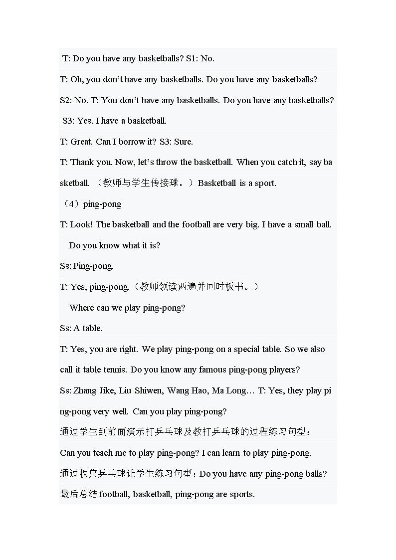 Lesson 1 Ping-pong and Basketball教案第3页