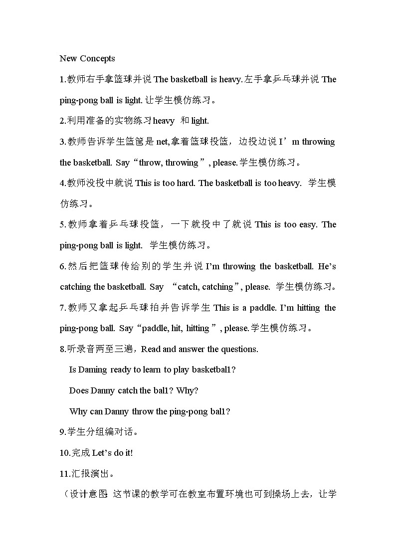 Lesson 3 Let's Play课件+教案+素材02