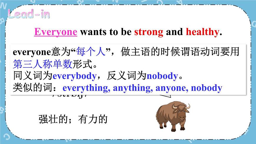 Lesson 7 Always Have Breakfast課件第3頁(yè)