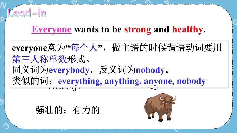 Lesson 7 Always Have Breakfast课件+教案+素材03
