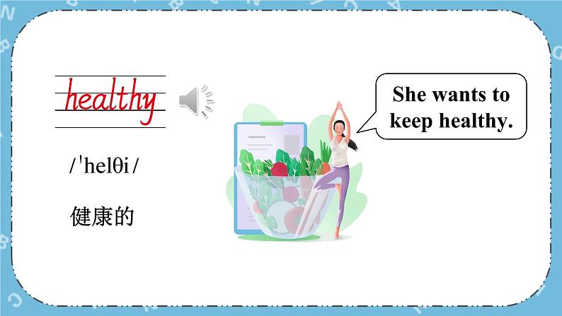Lesson 7 Always Have Breakfast课件+教案+素材04
