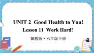 冀教版 (三年级起点)Unit 2 Good Health to You!Lesson 11 Work hard!精品课件ppt
