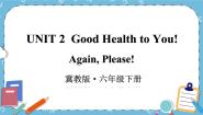 小学冀教版 (三年级起点)Unit 2 Good Health to You!Again please!试讲课ppt课件
