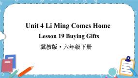 小学英语冀教版 (三年级起点)六年级下册Lesson 19 Buying Gifts精品课件ppt