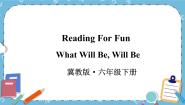 What Will Be, Will Be课件+素材