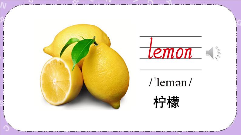 Module 1 Unit 2 Tastes 课件+(3课时)教案+素材04