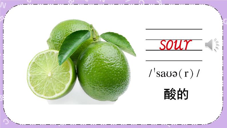 Module 1 Unit 2 Tastes 课件+(3课时)教案+素材07