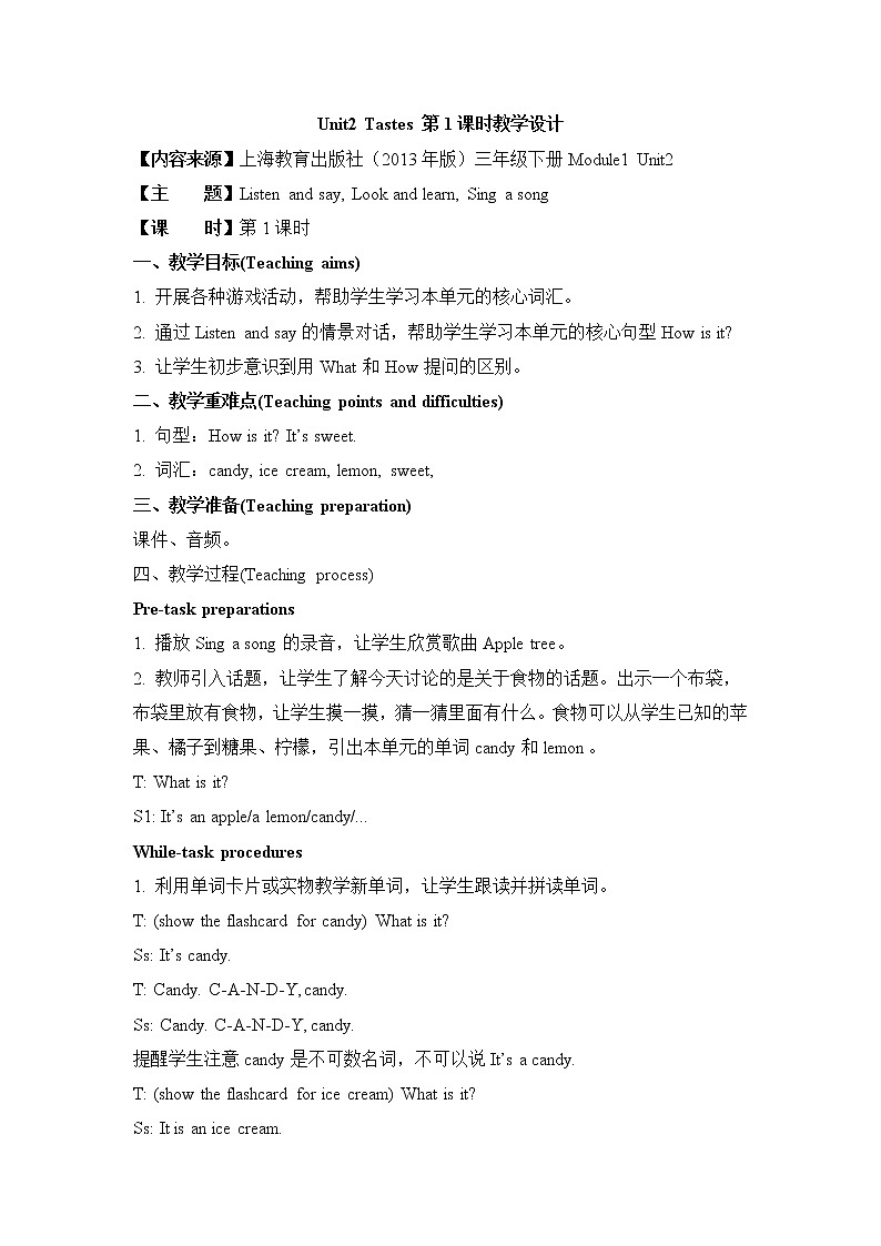 Module 1 Unit 2 Tastes 课件+(3课时)教案+素材01