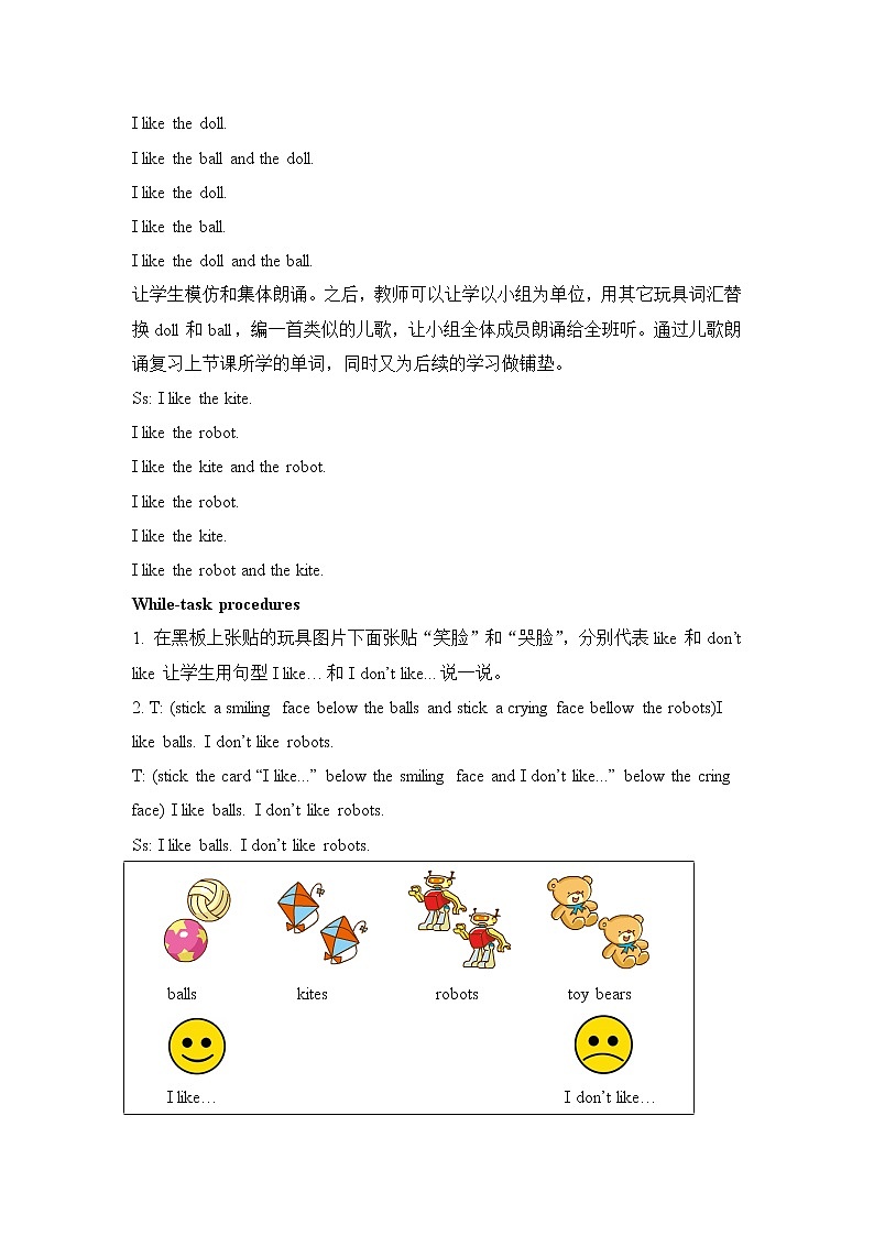 M2U5 第2课时 教案第2页
