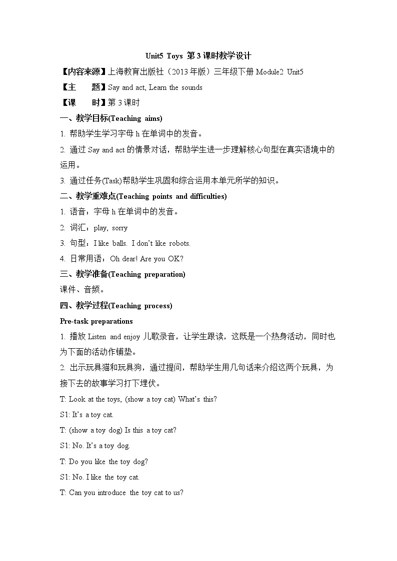 M2U5 第3课时 教案第1页
