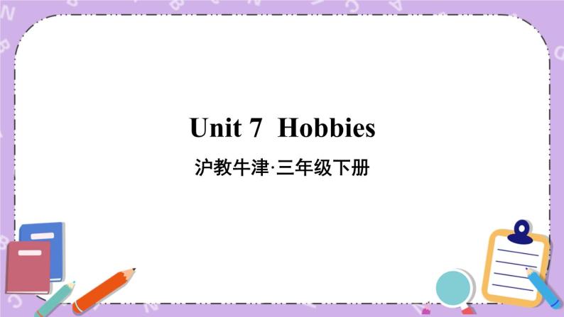 Module 3 Unit 7 Hobbies 课件＋（3课时）教案＋素材01