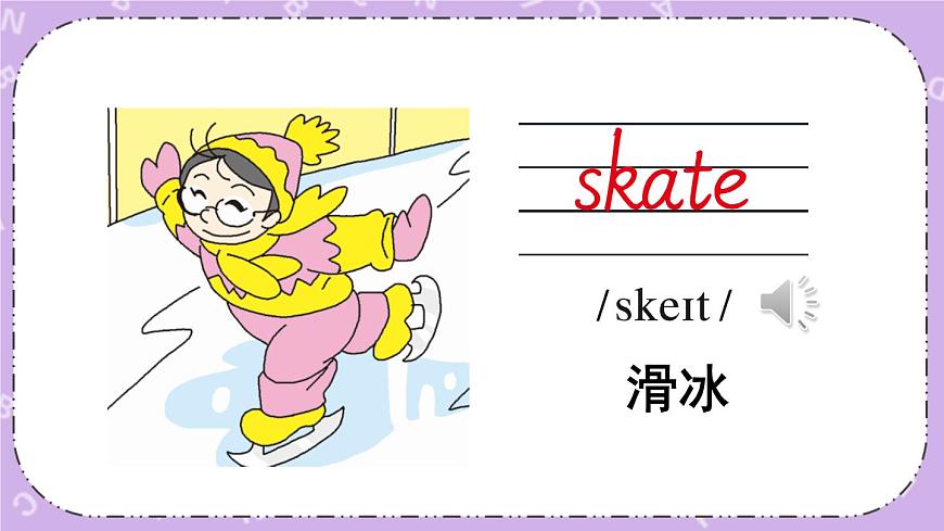 Unit 7 Hobbies 課件第6頁