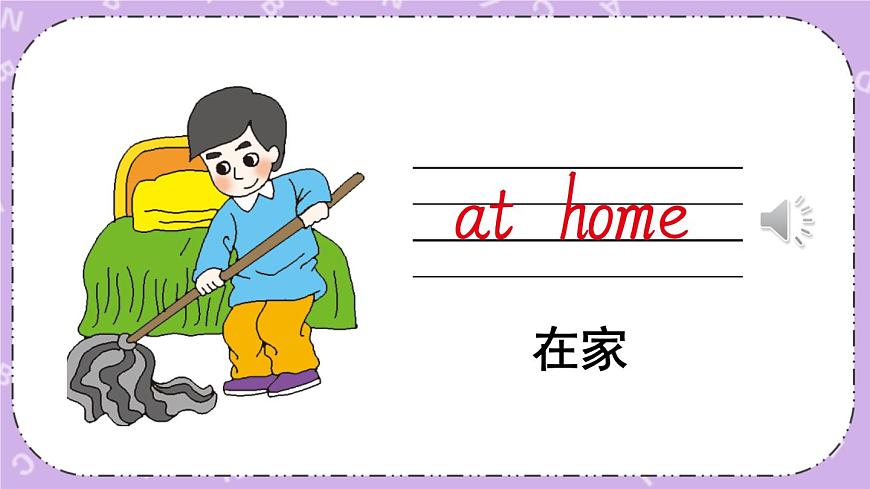 Unit 7 Hobbies 課件第8頁