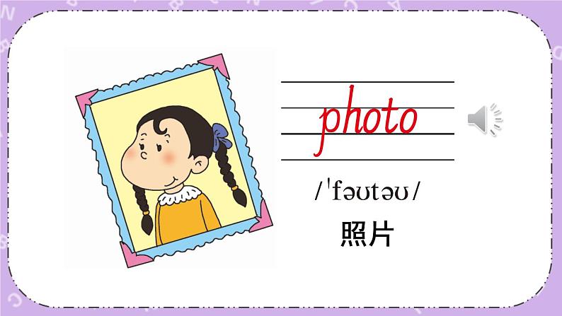Unit 11 Mother 's Day 课件第3页