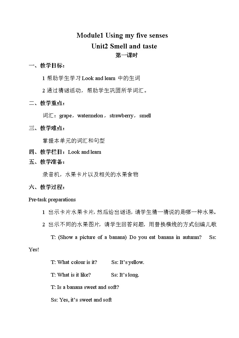 Module 1 Unit 2 课件+(3课时)教案+素材01