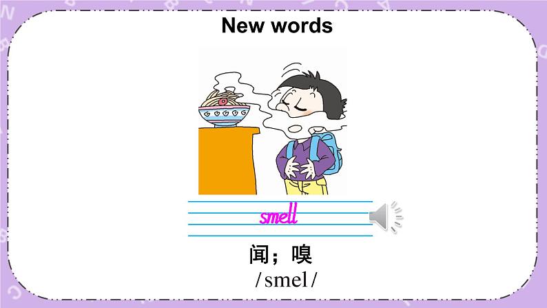 Module 1 Unit 2 课件+(3课时)教案+素材02