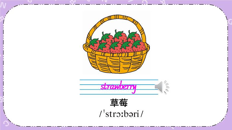 Module 1 Unit 2 课件+(3课时)教案+素材03